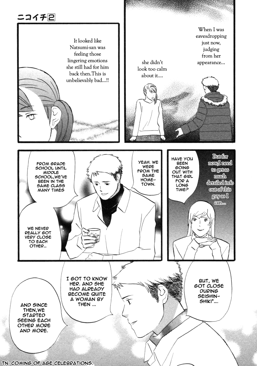 Nicoichi Chapter 18.2 page 5 - Chapter 18 v2 : Mom and Natsume-san's Ex-Boyfriend 2