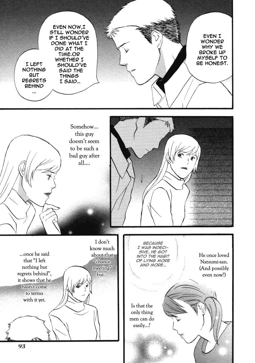 Nicoichi Chapter 18.2 page 7 - Chapter 18 v2 : Mom and Natsume-san's Ex-Boyfriend 2