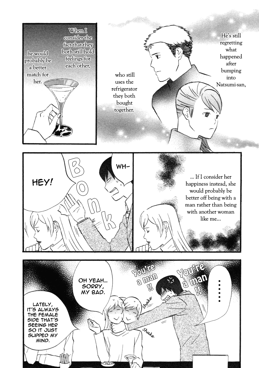 Nicoichi Chapter 18.2 page 8 - Chapter 18 v2 : Mom and Natsume-san's Ex-Boyfriend 2