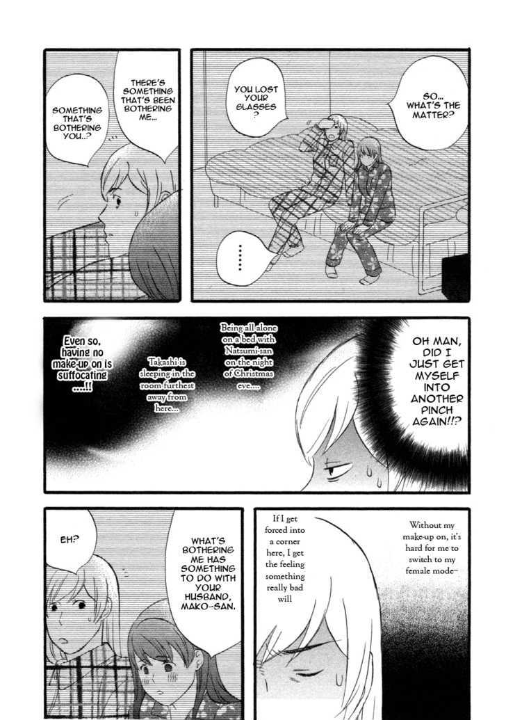 Nicoichi Chapter 19 page 11 - Chapter 19 : Mom and night's eve