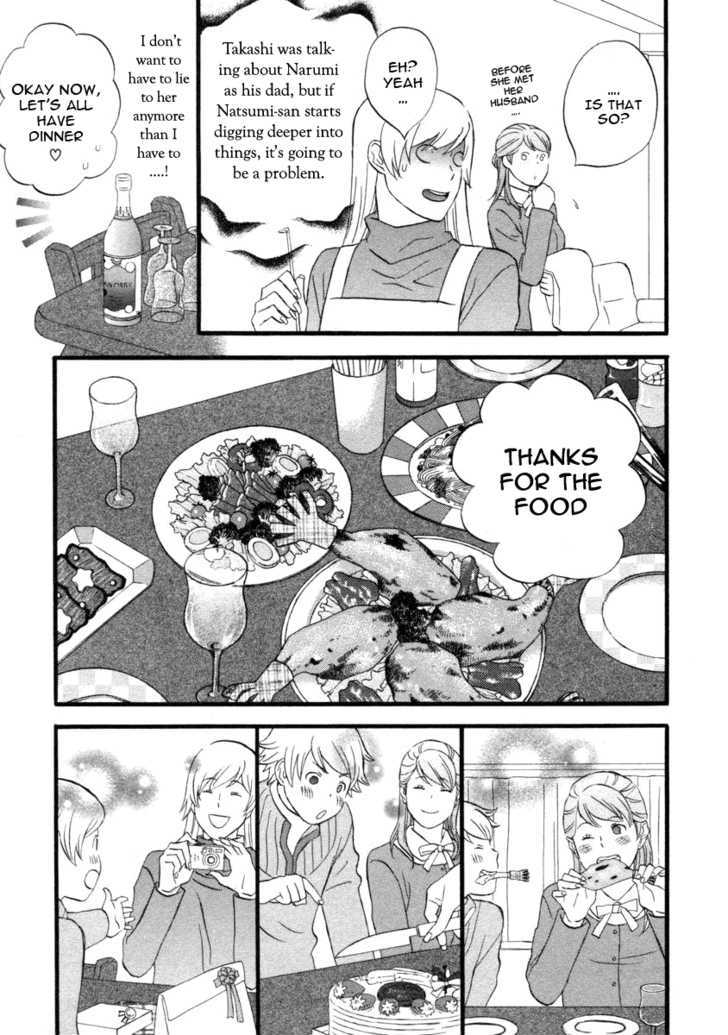 Nicoichi Chapter 19 page 6 - Chapter 19 : Mom and night's eve