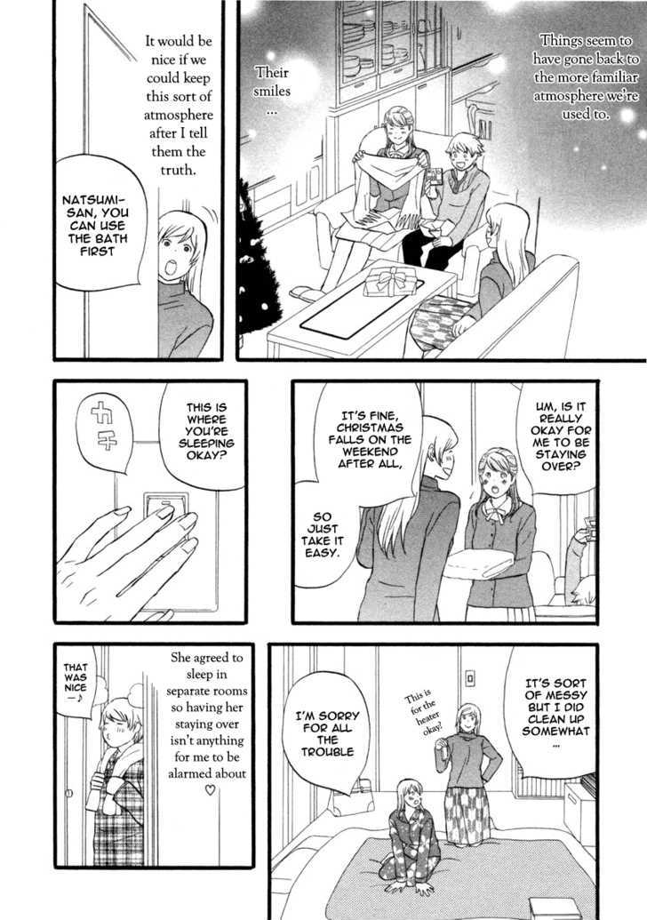 Nicoichi Chapter 19 page 7 - Chapter 19 : Mom and night's eve