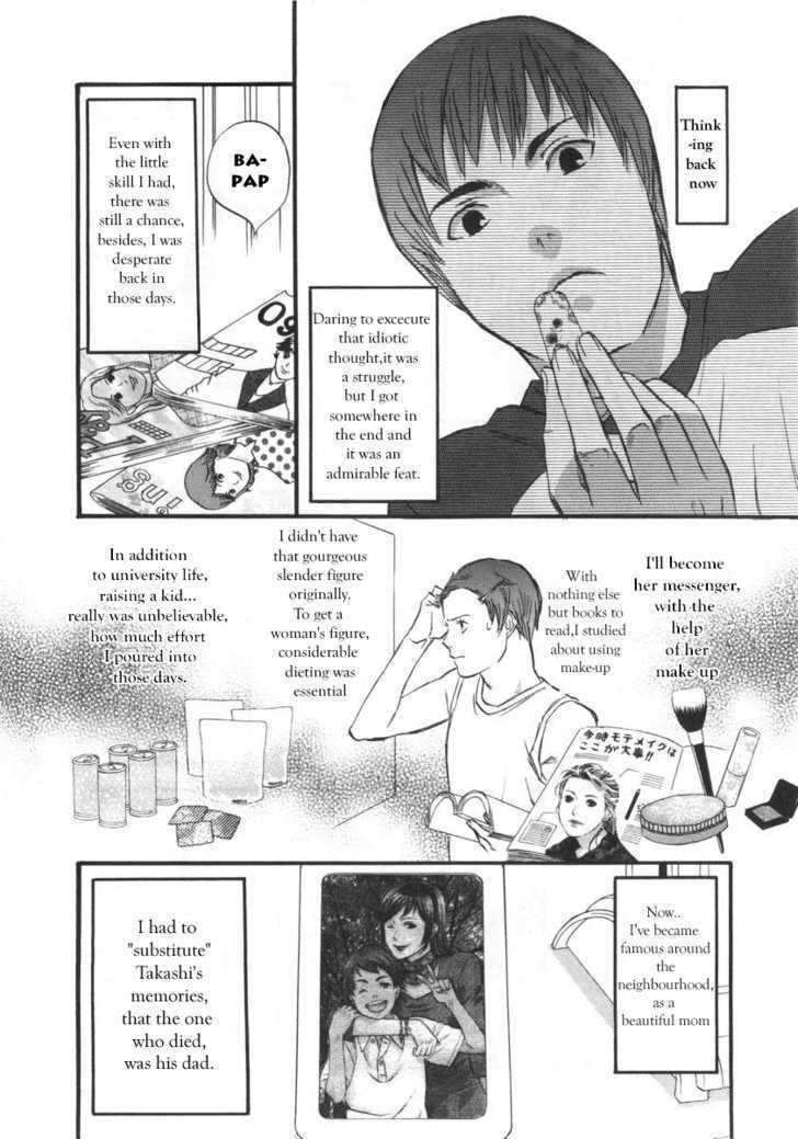 Nicoichi Chapter 2 page 14 - Chapter 2 : Mom's Secret Birth
