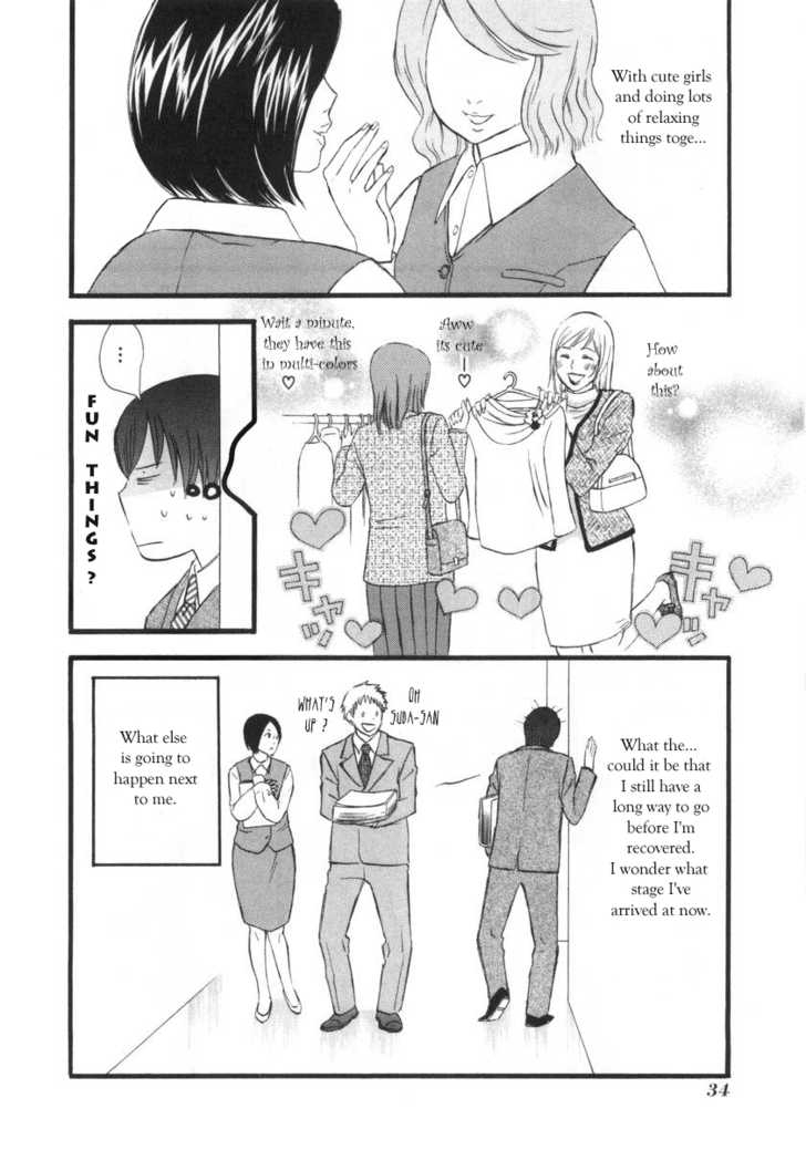 Nicoichi Chapter 2 page 16 - Chapter 2 : Mom's Secret Birth