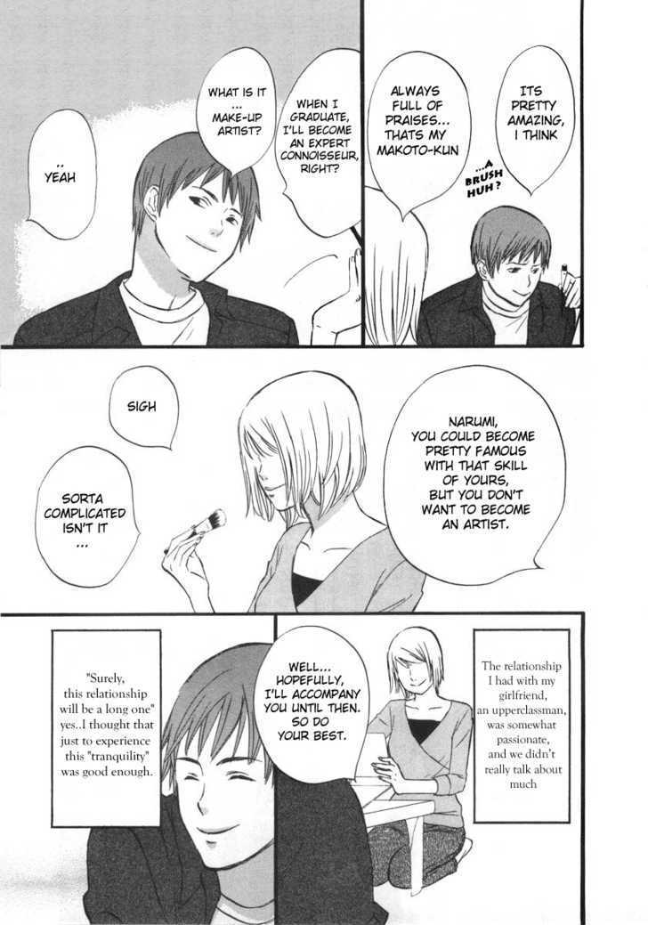 Nicoichi Chapter 2 page 3 - Chapter 2 : Mom's Secret Birth