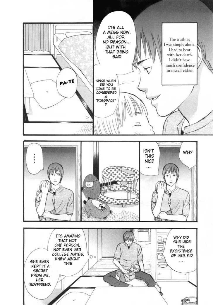 Nicoichi Chapter 2 page 8 - Chapter 2 : Mom's Secret Birth