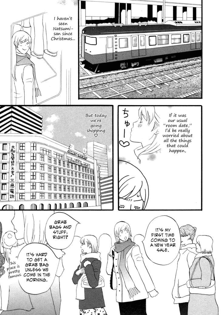 Nicoichi Chapter 20 page 5 - Chapter 20 : Mom's Nightmare