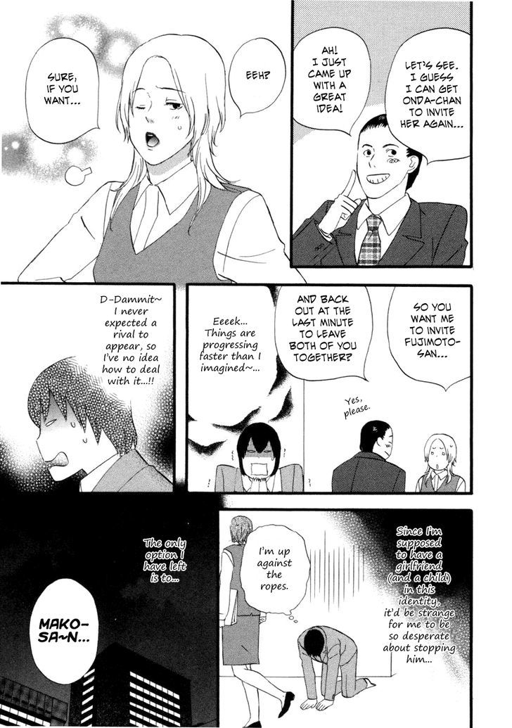 Nicoichi Chapter 21 page 7 - Chapter 21 : Mom's Rival 1