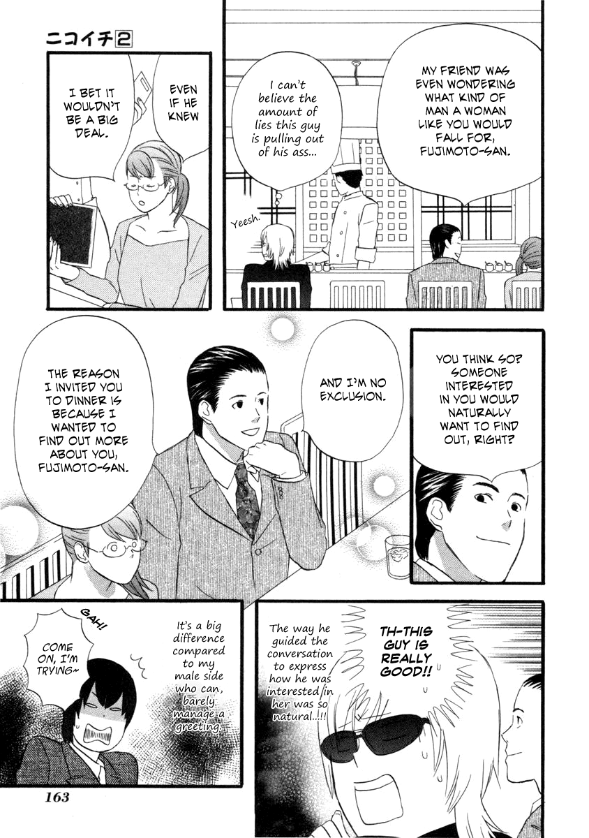 Nicoichi Chapter 22.2 page 10 - Chapter 22 v2 : Mom's Rival 2