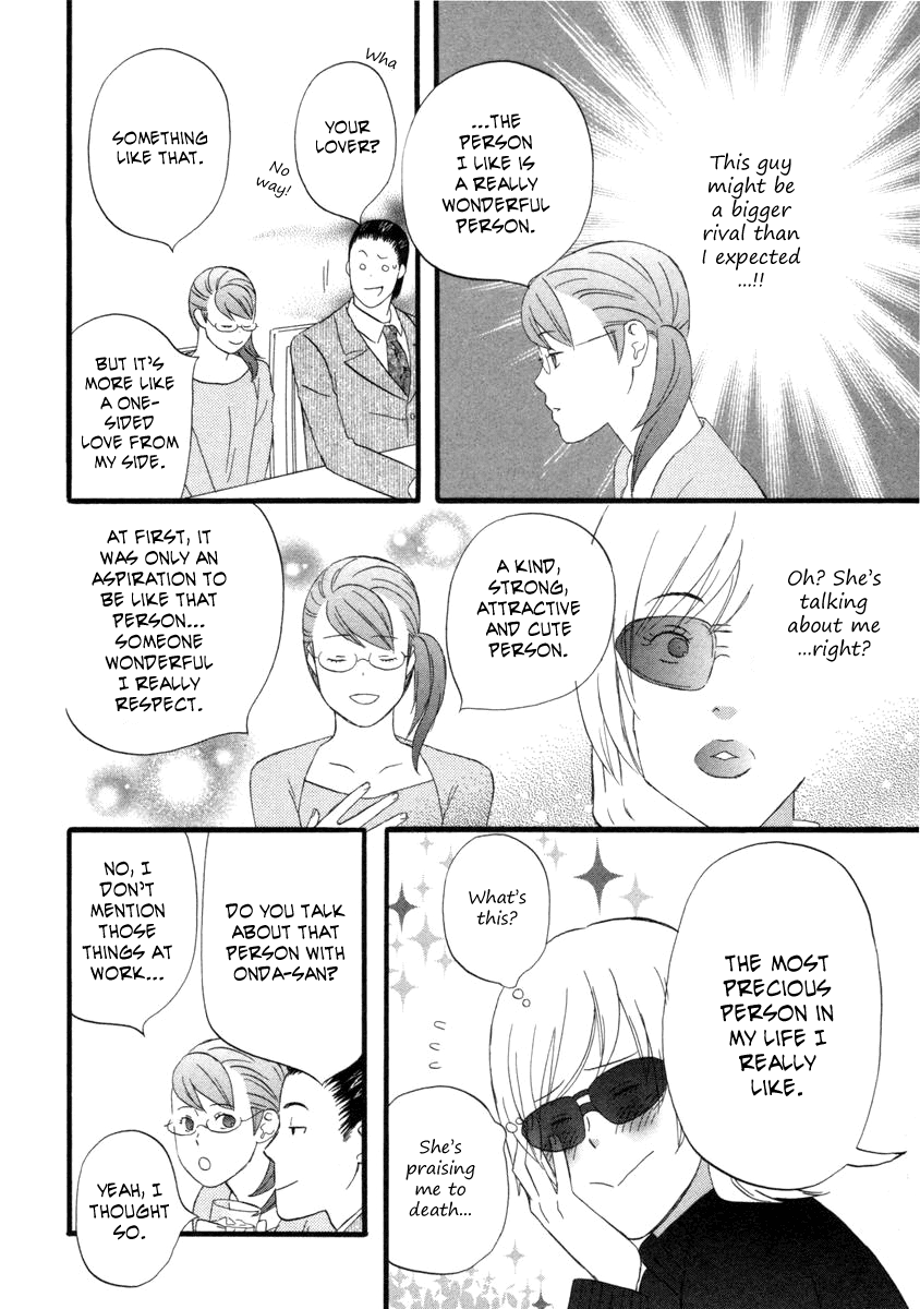 Nicoichi Chapter 22.2 page 11 - Chapter 22 v2 : Mom's Rival 2