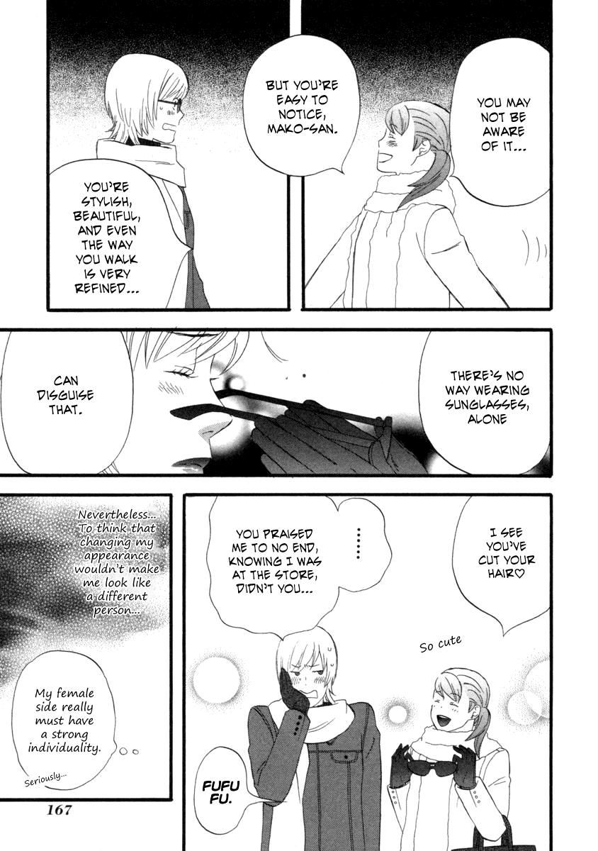 Nicoichi Chapter 22.2 page 14 - Chapter 22 v2 : Mom's Rival 2