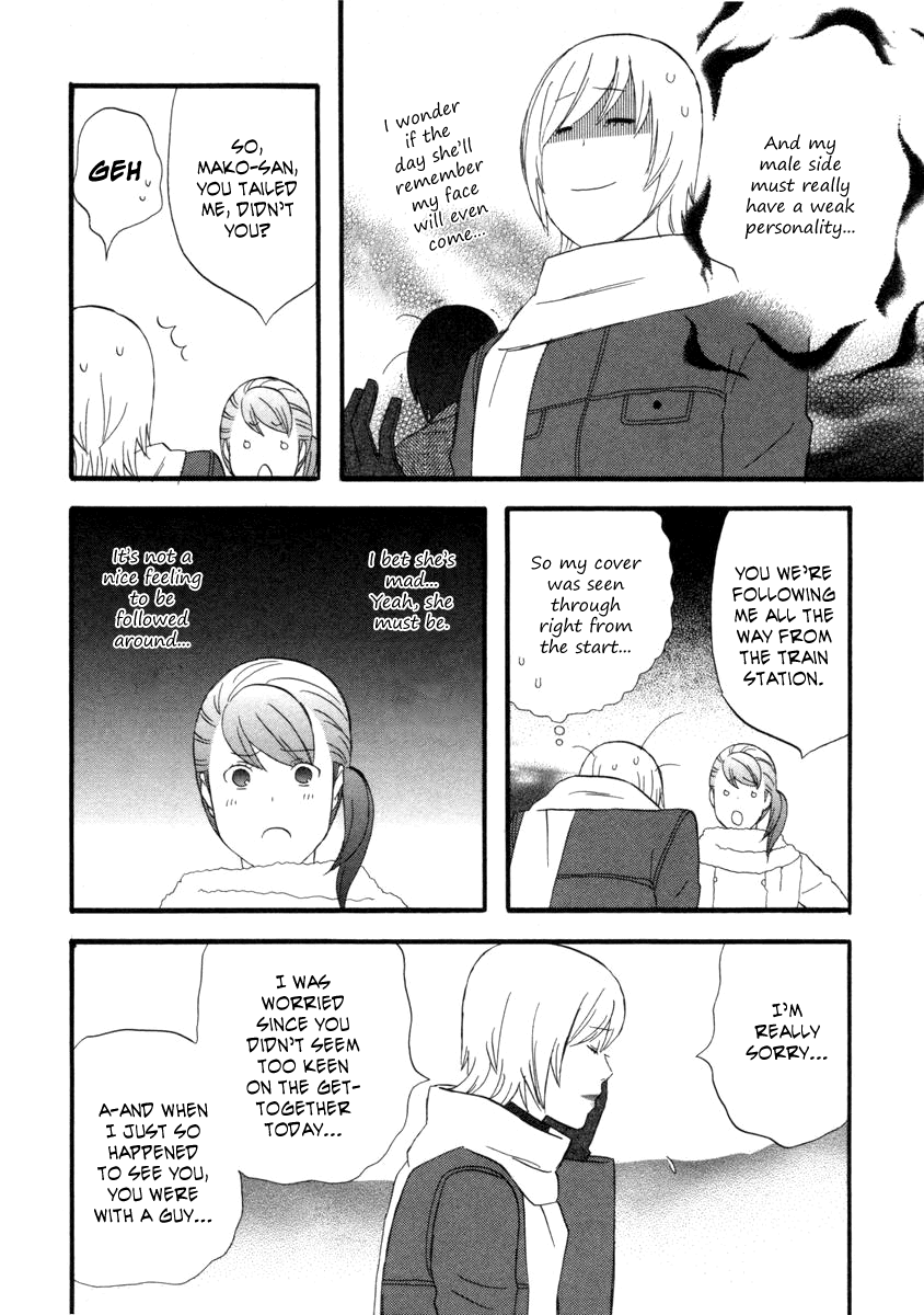 Nicoichi Chapter 22.2 page 15 - Chapter 22 v2 : Mom's Rival 2