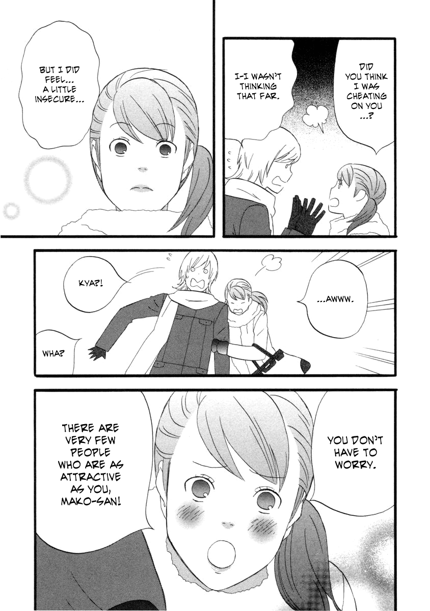Nicoichi Chapter 22.2 page 16 - Chapter 22 v2 : Mom's Rival 2