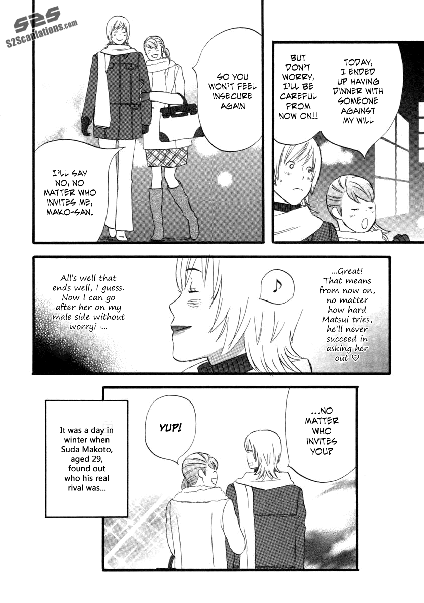 Nicoichi Chapter 22.2 page 17 - Chapter 22 v2 : Mom's Rival 2