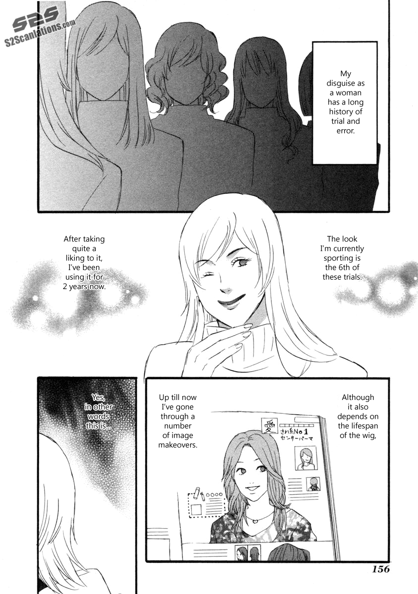 Nicoichi Chapter 22.2 page 3 - Chapter 22 v2 : Mom's Rival 2