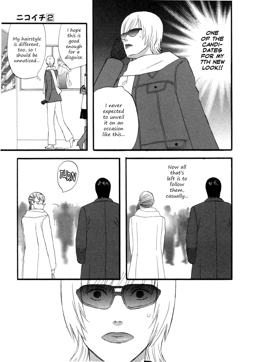 Nicoichi Chapter 22.2 page 4 - Chapter 22 v2 : Mom's Rival 2
