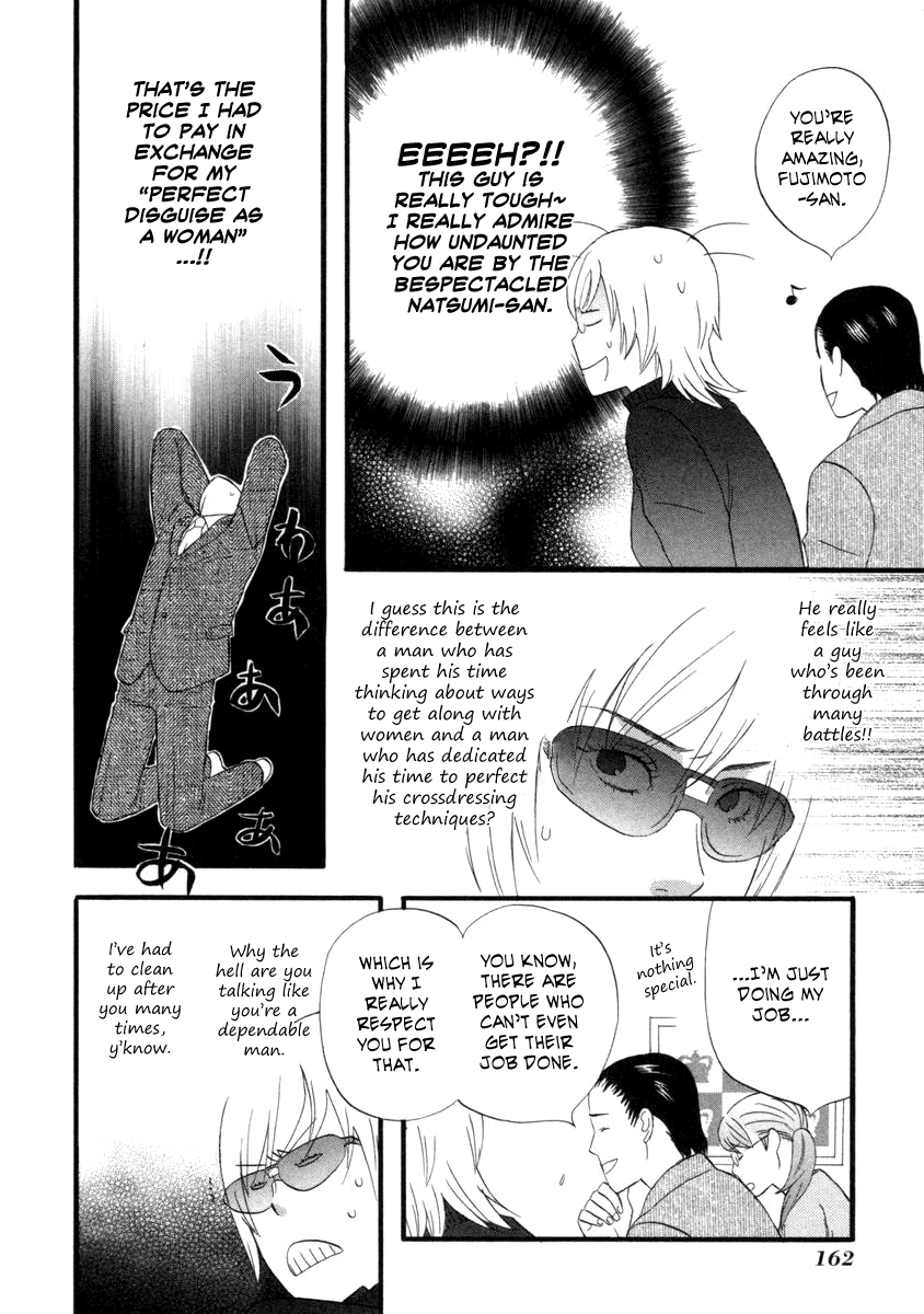 Nicoichi Chapter 22.2 page 9 - Chapter 22 v2 : Mom's Rival 2