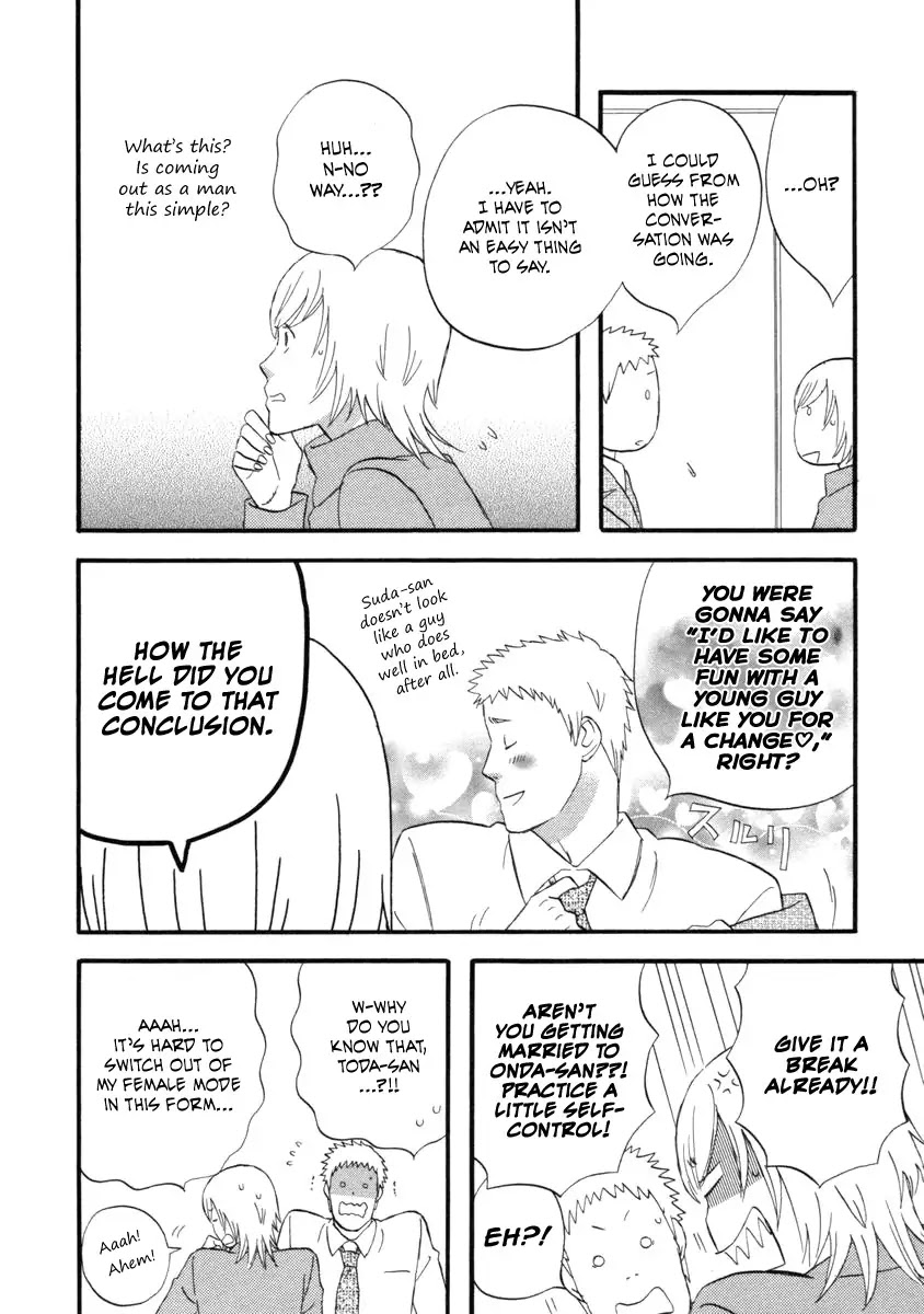 Nicoichi Chapter 23 page 12 - Chapter 23 : Mom and her hard co-worker Takeuchi-san
