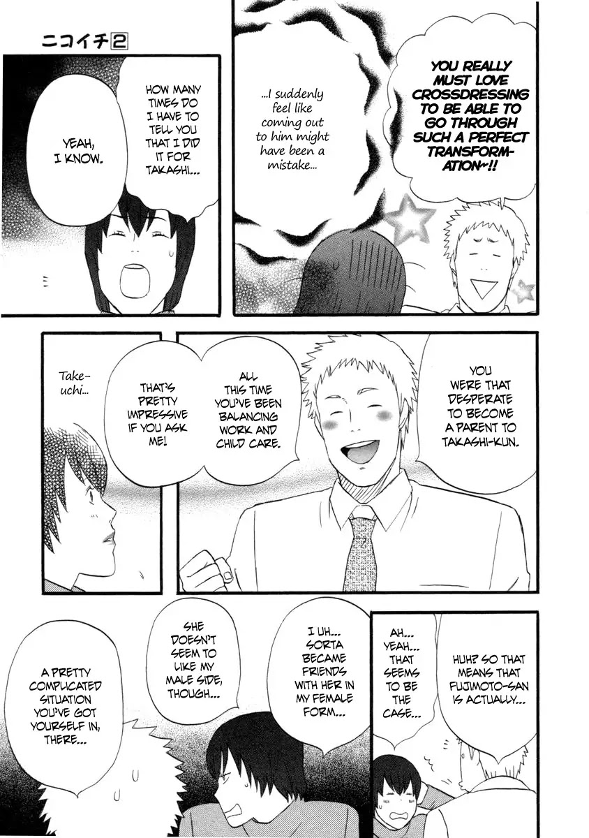 Nicoichi Chapter 23 page 15 - Chapter 23 : Mom and her hard co-worker Takeuchi-san