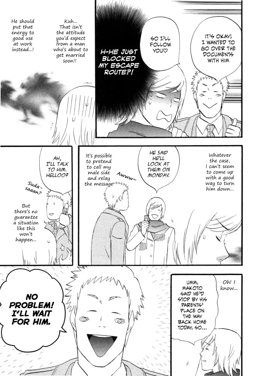 Nicoichi Chapter 23 page 7 - Chapter 23 : Mom and her hard co-worker Takeuchi-san