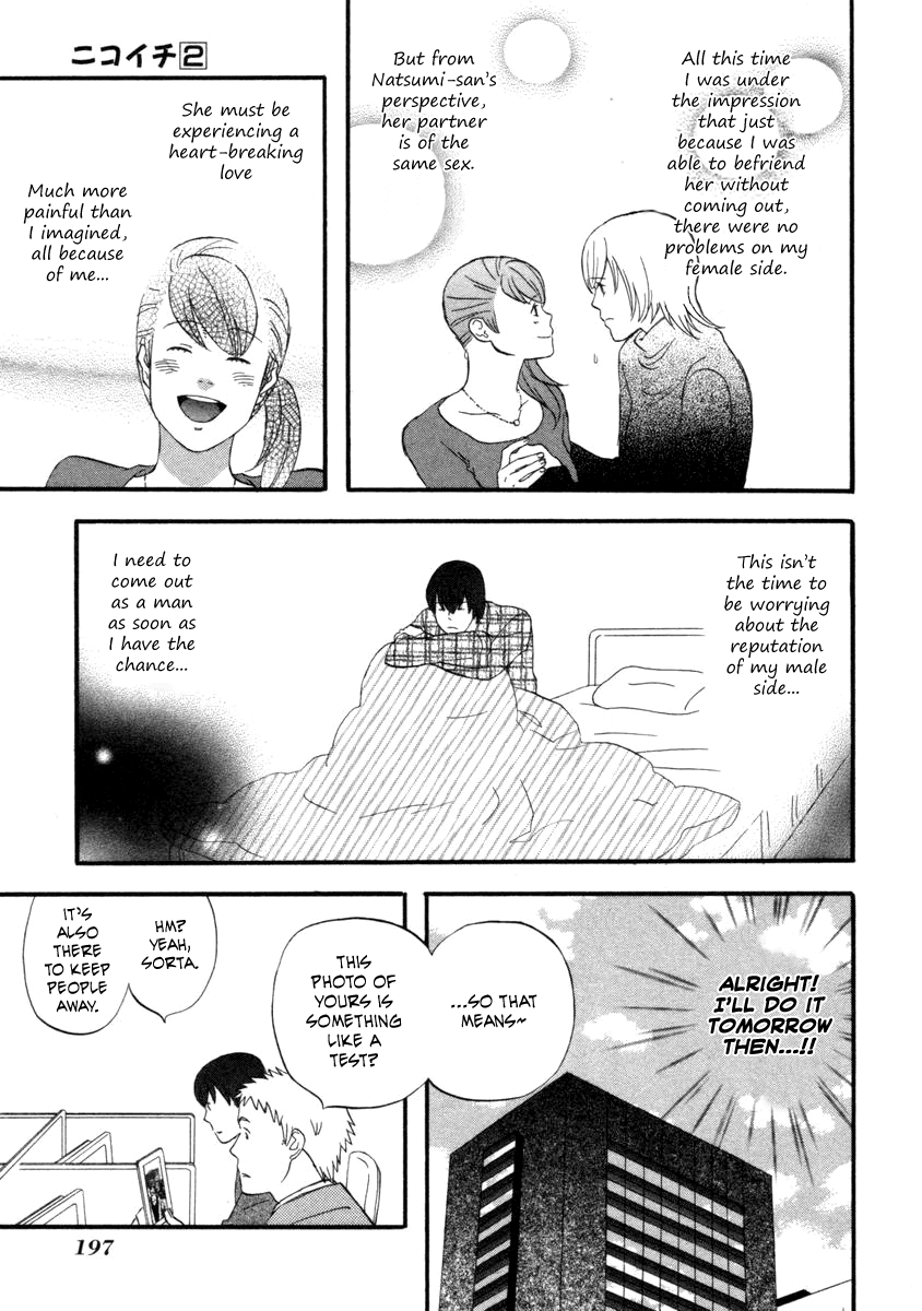 Nicoichi Chapter 24.2 page 10 - Chapter 24 v2 : Mom's Pinch