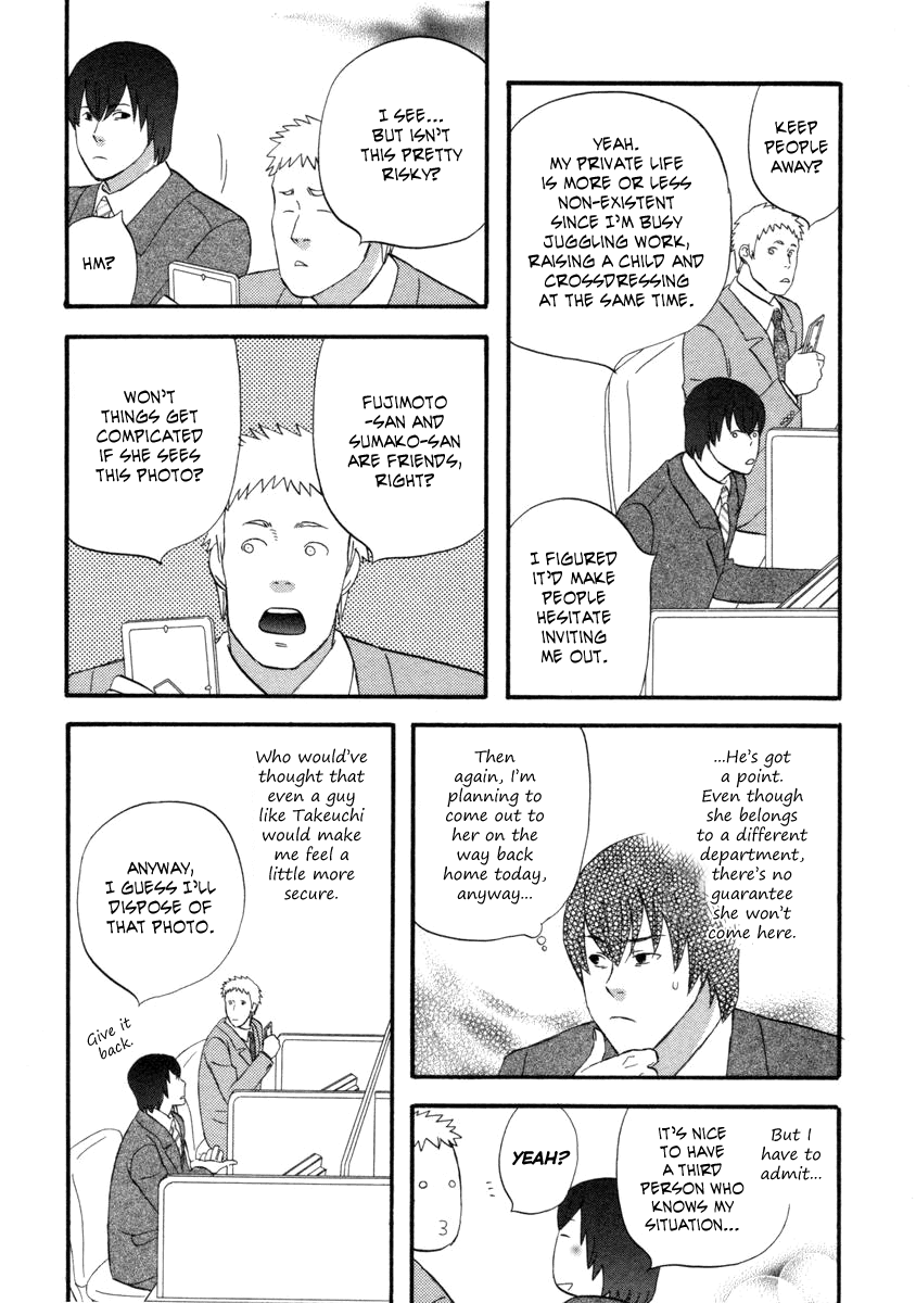 Nicoichi Chapter 24.2 page 11 - Chapter 24 v2 : Mom's Pinch