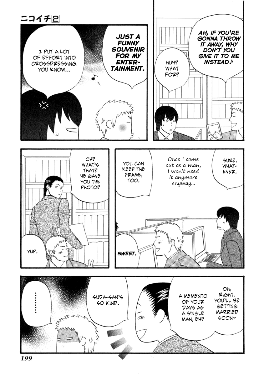 Nicoichi Chapter 24.2 page 12 - Chapter 24 v2 : Mom's Pinch