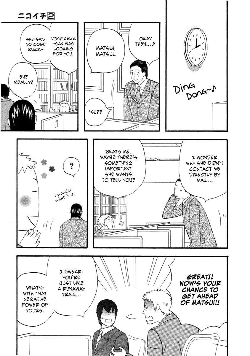 Nicoichi Chapter 24.2 page 14 - Chapter 24 v2 : Mom's Pinch