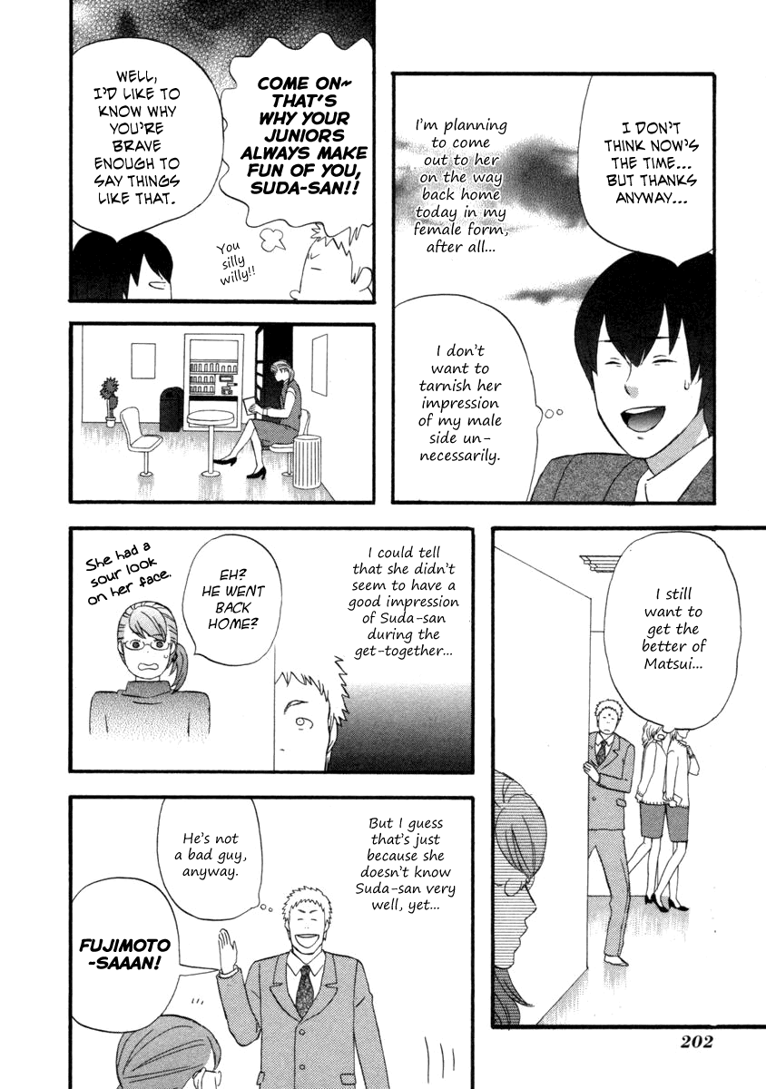 Nicoichi Chapter 24.2 page 15 - Chapter 24 v2 : Mom's Pinch