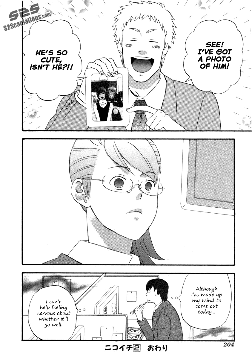 Nicoichi Chapter 24.2 page 17 - Chapter 24 v2 : Mom's Pinch