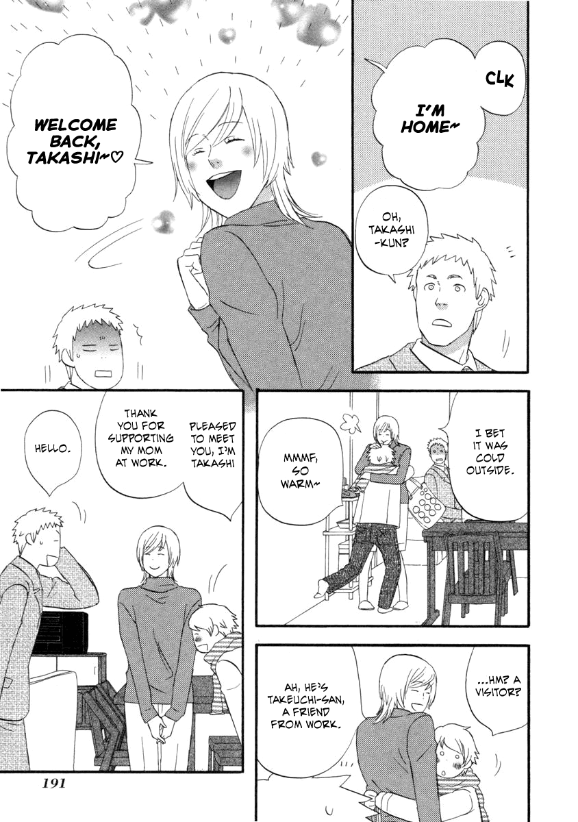 Nicoichi Chapter 24.2 page 4 - Chapter 24 v2 : Mom's Pinch