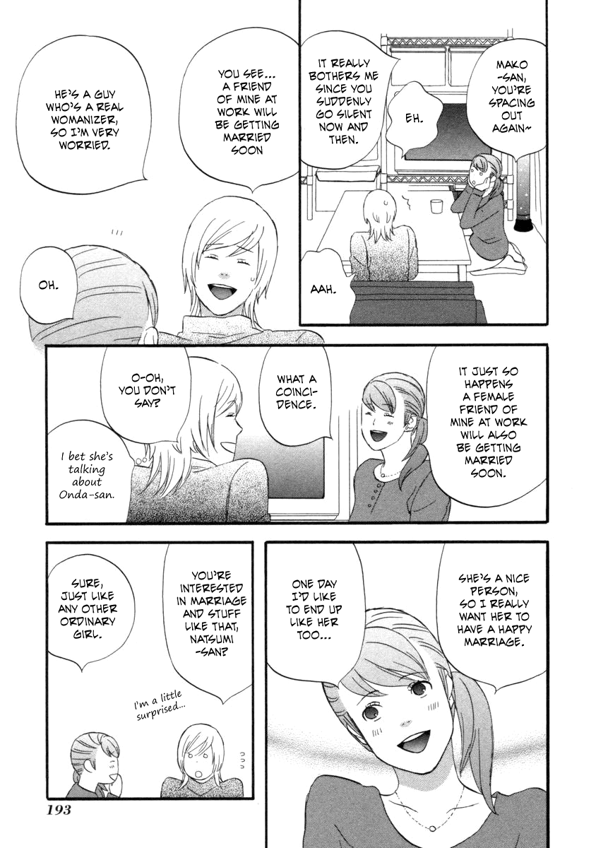 Nicoichi Chapter 24.2 page 6 - Chapter 24 v2 : Mom's Pinch