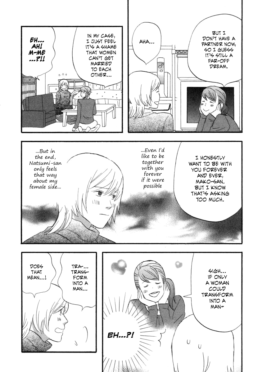 Nicoichi Chapter 24.2 page 7 - Chapter 24 v2 : Mom's Pinch