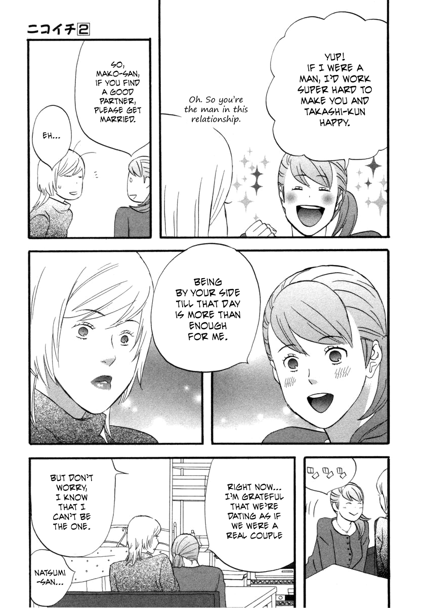 Nicoichi Chapter 24.2 page 8 - Chapter 24 v2 : Mom's Pinch