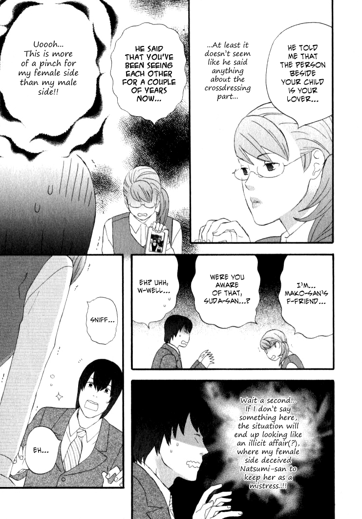 Nicoichi Chapter 25.2 page 10 - Chapter 25 v2 : Mom's Photo