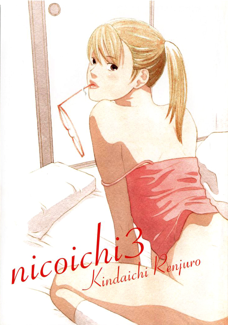 Nicoichi Chapter 25.2 page 3 - Chapter 25 v2 : Mom's Photo