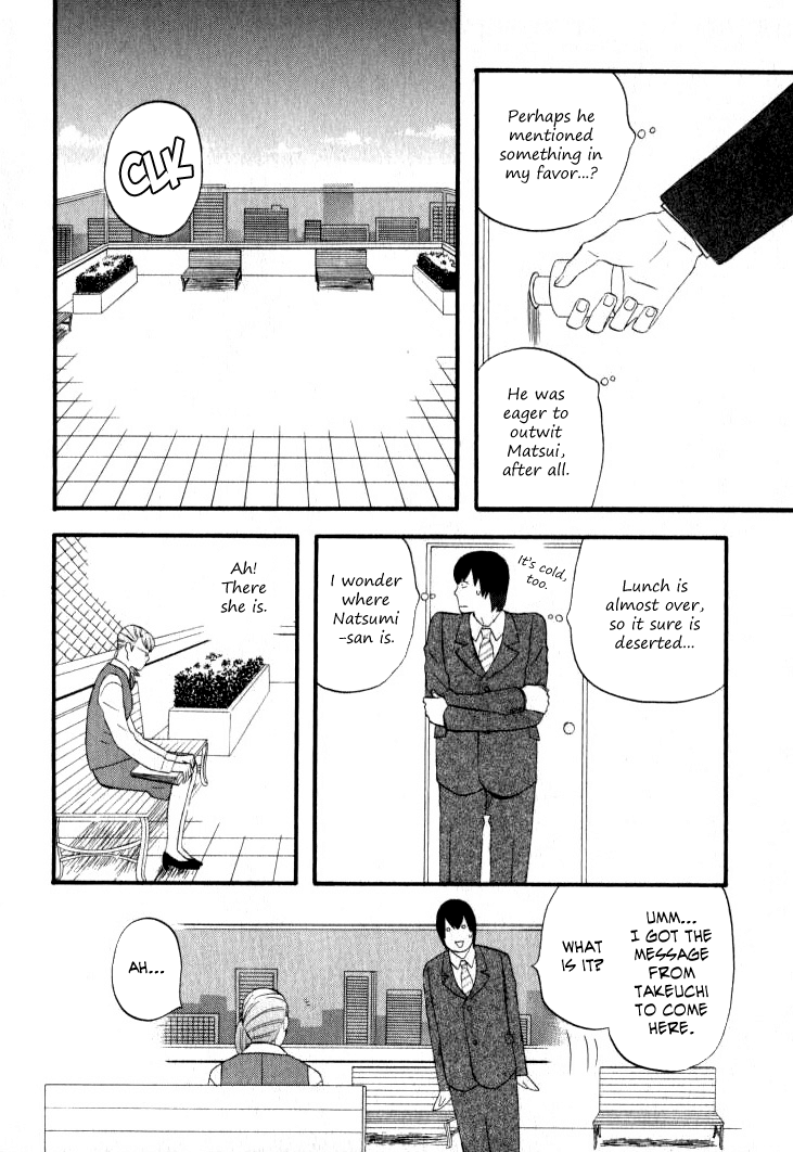 Nicoichi Chapter 25.2 page 7 - Chapter 25 v2 : Mom's Photo