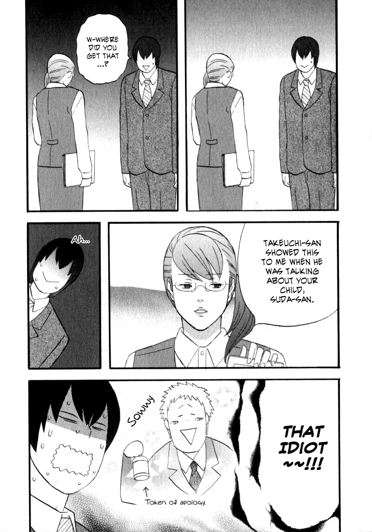 Nicoichi Chapter 25.2 page 9 - Chapter 25 v2 : Mom's Photo