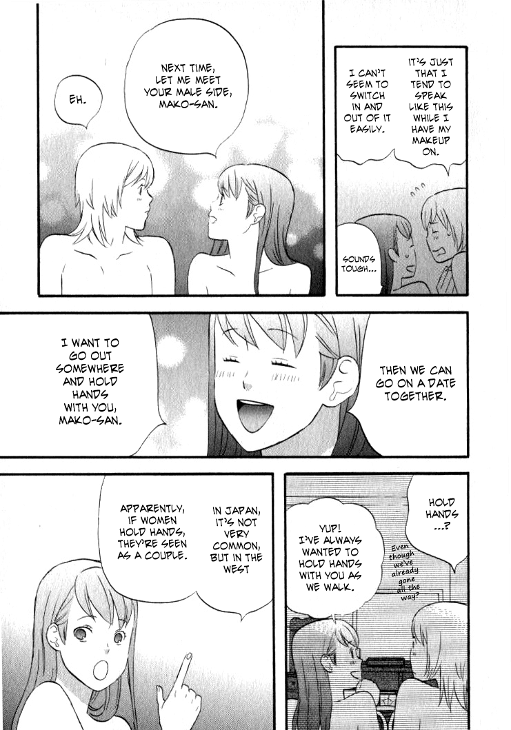 Nicoichi Chapter 26.2 page 14 - Chapter 26 v2 : Mom and Natsumi-san