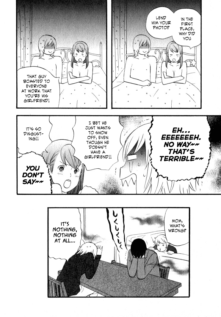 Nicoichi Chapter 26.2 page 17 - Chapter 26 v2 : Mom and Natsumi-san