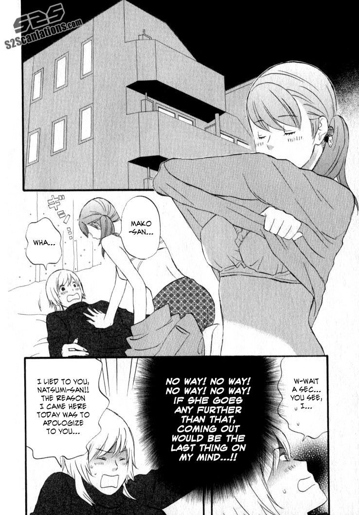 Nicoichi Chapter 26.2 page 3 - Chapter 26 v2 : Mom and Natsumi-san