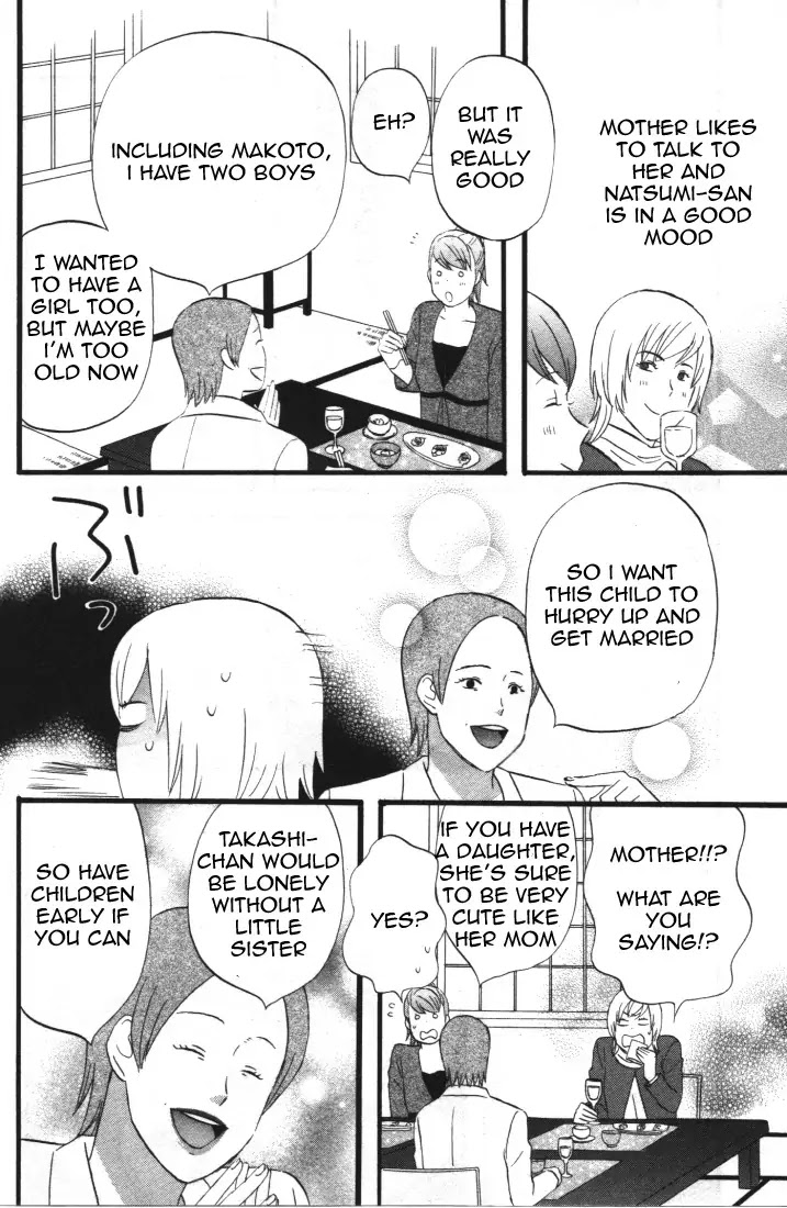 Nicoichi Chapter 28 page 12 - Chapter 28 : Mother and Natsumi's Meeting with Oba-chan