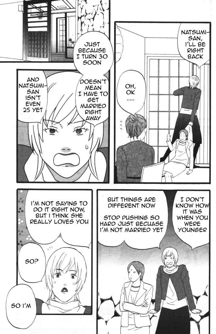 Nicoichi Chapter 28 page 13 - Chapter 28 : Mother and Natsumi's Meeting with Oba-chan