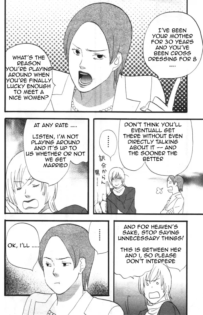Nicoichi Chapter 28 page 14 - Chapter 28 : Mother and Natsumi's Meeting with Oba-chan