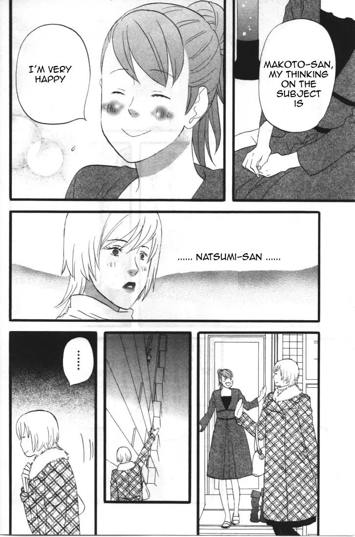 Nicoichi Chapter 28 page 16 - Chapter 28 : Mother and Natsumi's Meeting with Oba-chan