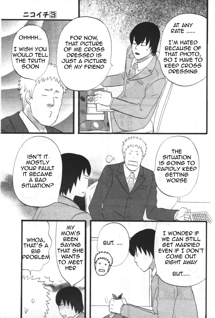 Nicoichi Chapter 28 page 7 - Chapter 28 : Mother and Natsumi's Meeting with Oba-chan