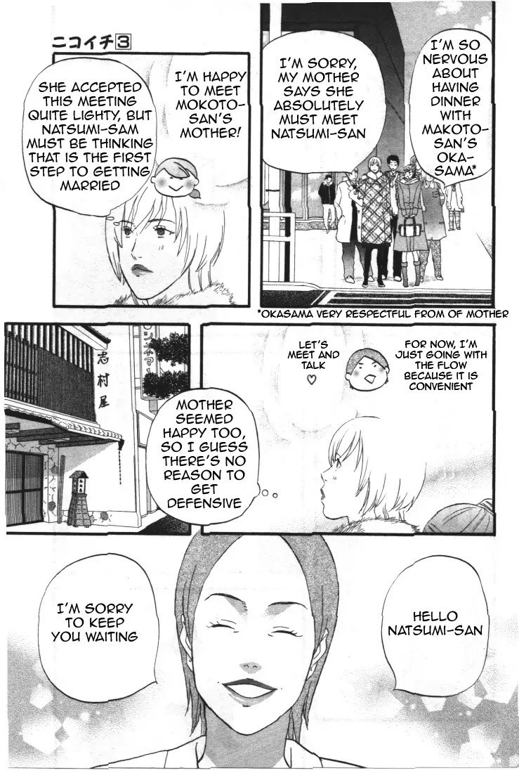 Nicoichi Chapter 28 page 9 - Chapter 28 : Mother and Natsumi's Meeting with Oba-chan