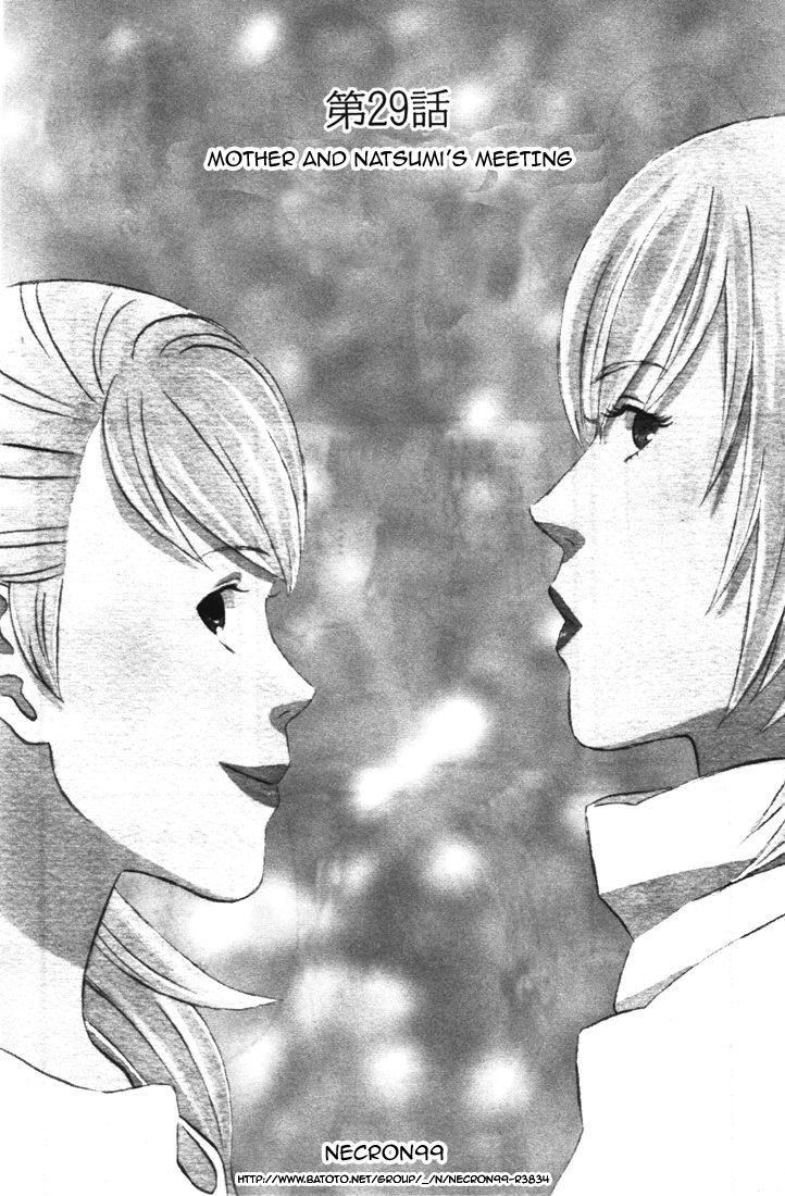 Nicoichi Chapter 29 page 1 - Chapter 29: Mother and Natsumi's Meeting