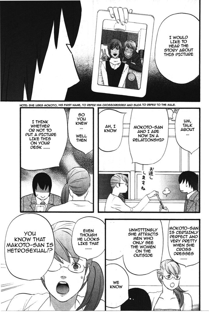 Nicoichi Chapter 29 page 12 - Chapter 29: Mother and Natsumi's Meeting