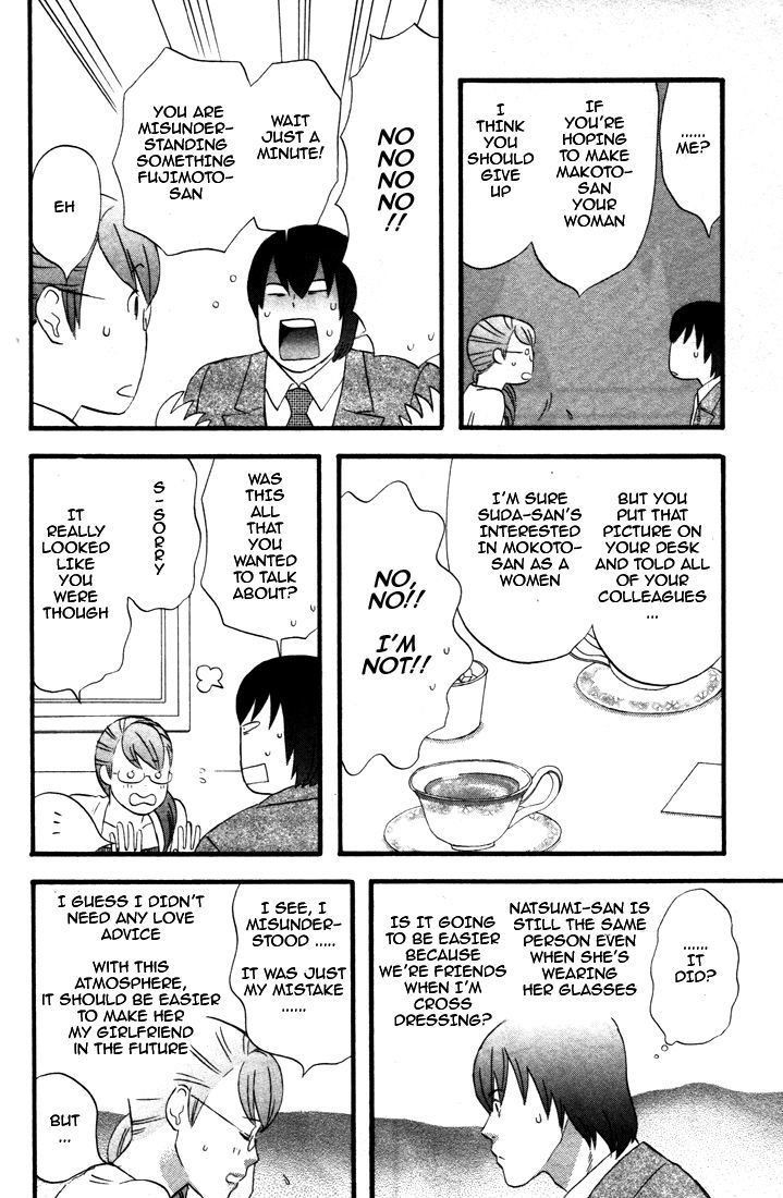 Nicoichi Chapter 29 page 13 - Chapter 29: Mother and Natsumi's Meeting